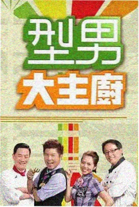 郑爽 饰演 贝微微